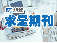 2017年10月期刊 世界500強企業(yè)絕對不會告訴你的14條企業(yè)文化建設(shè)真經(jīng)！